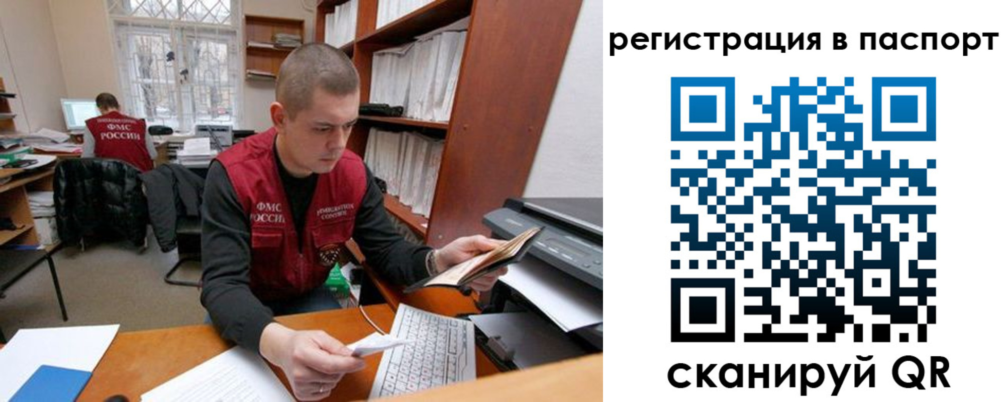 временная регистрация адрес в Суздали