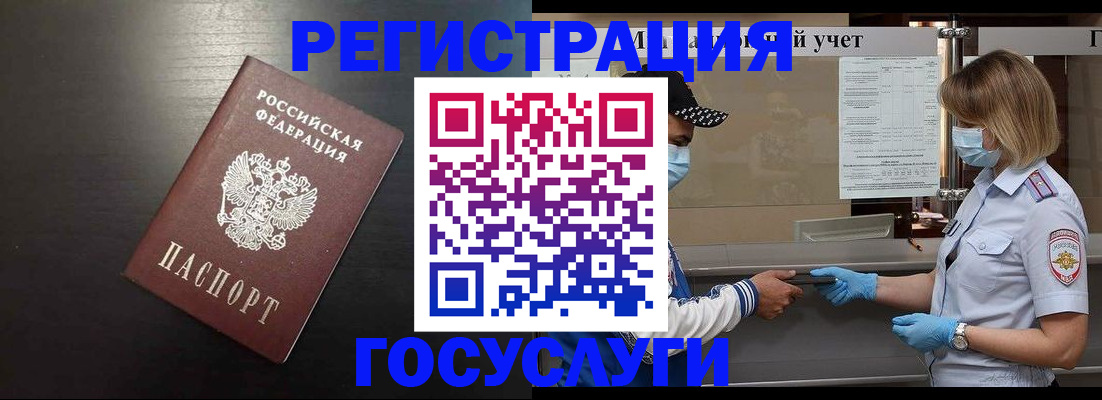 прописка законно в Суздали